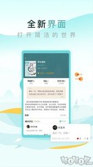 篮球下注app